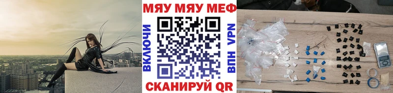 Где можно купить наркотики Шали Гашиш МЕФ