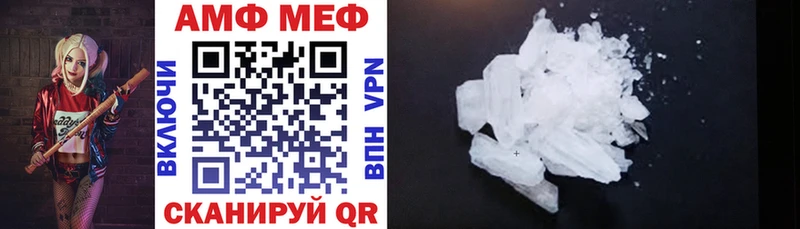 Амфетамин VHQ  Шали 