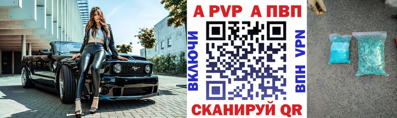 продажа наркотиков  MEGA   Альфа ПВП крисы CK  Шали 