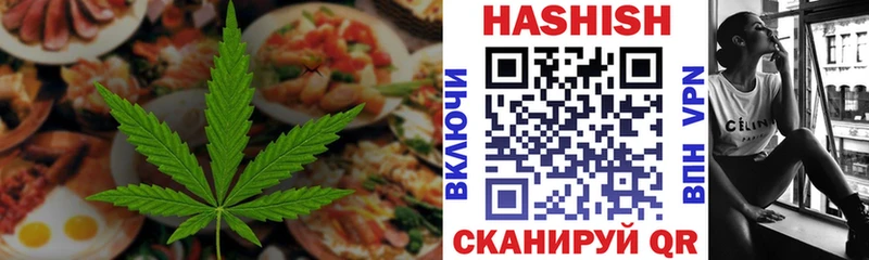 купить наркотик  Шали  Canna-Cookies конопля 