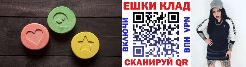 Экстази 250 мг  цена   Шали 