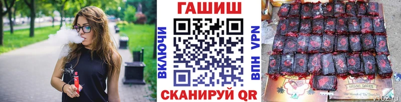ГАШ 40% ТГК  Шали 