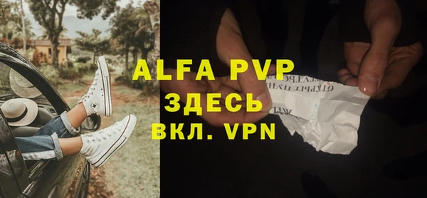 не бодяженный Абаза