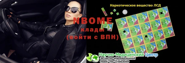 кокаин премиум Абдулино