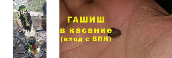 кокаин премиум Абдулино