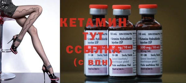 первитин Абинск