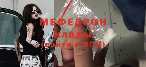 кокаин премиум Абдулино