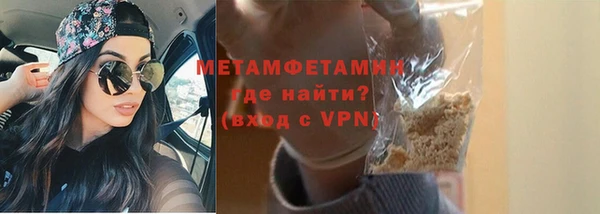 не бодяженный Абаза
