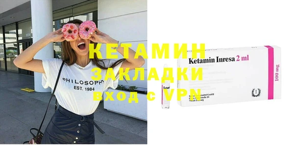 кокаин премиум Абдулино