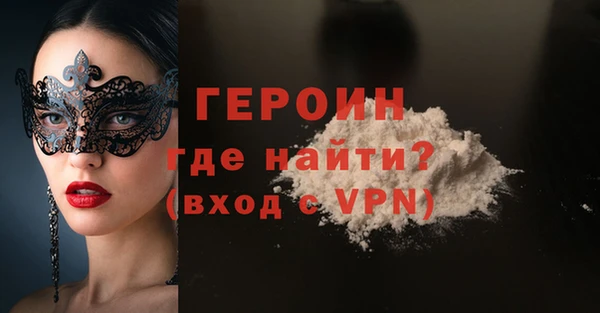 кокаин премиум Абдулино