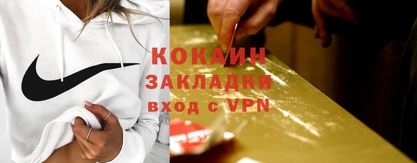 первитин Абинск