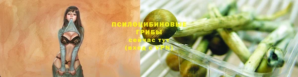 кокаин премиум Абдулино