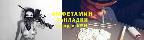 первитин Абинск