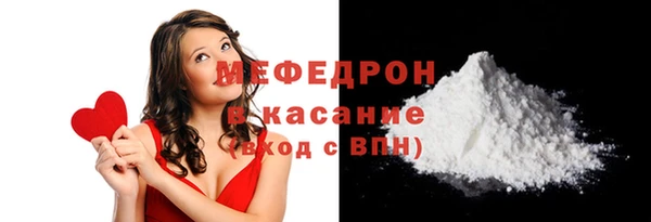 кокаин премиум Абдулино