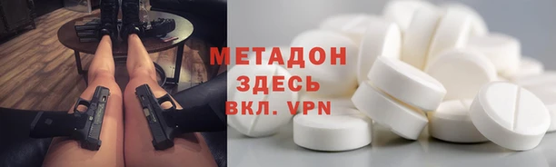 не бодяженный Абаза