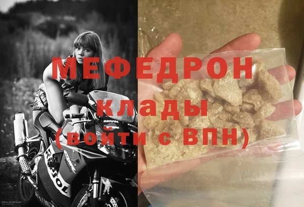 не бодяженный Абаза