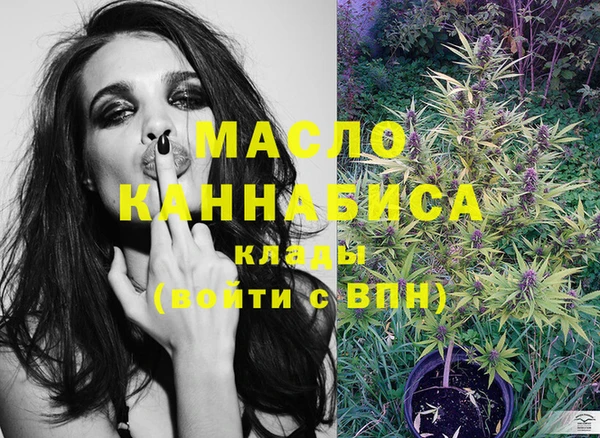 кокаин премиум Абдулино