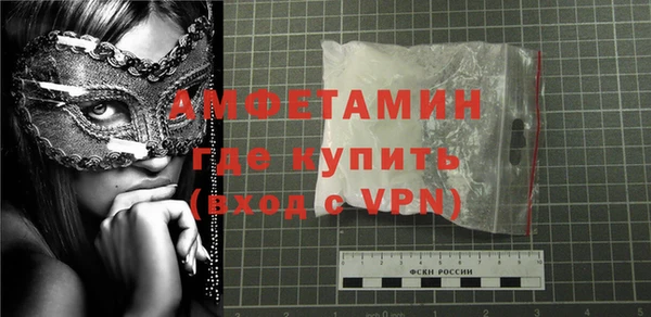 кокаин премиум Абдулино