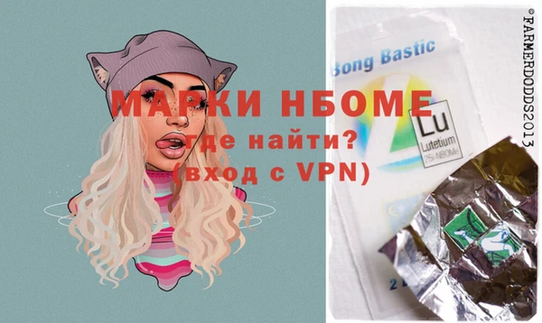 первитин Абинск