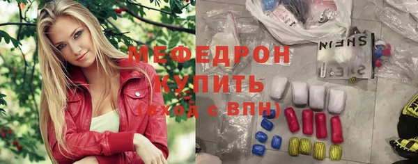 первитин Абинск