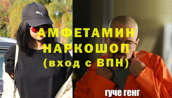 не бодяженный Абаза