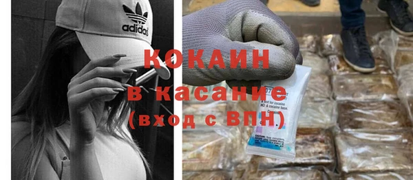 первитин Абинск