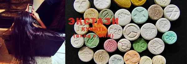 не бодяженный Абаза