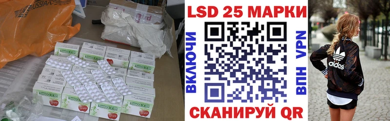 shop телеграм  где найти   Шали  LSD-25 экстази кислота 