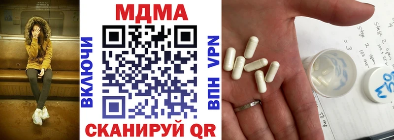 MDMA VHQ  гидра ONION  Шали  хочу наркоту 