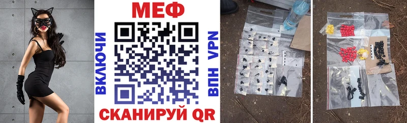 даркнет наркотические препараты  Шали  Мефедрон mephedrone  как найти наркотики 