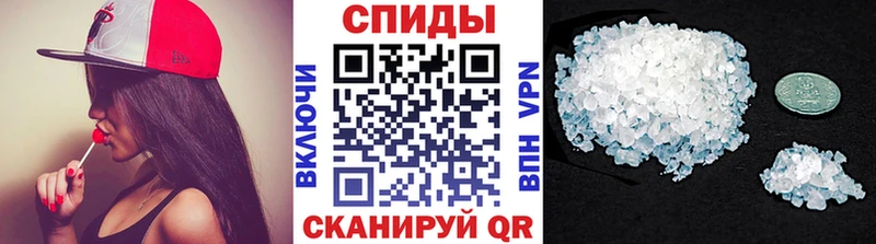 МЕТАМФЕТАМИН Декстрометамфетамин 99.9%  дарнет шоп  Шали 