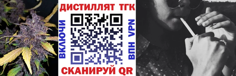 ТГК жижа  маркетплейс наркотические препараты  Шали 